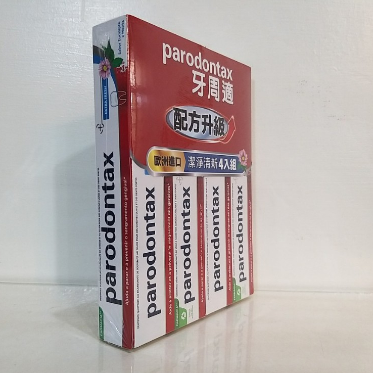 熊旺の小舖~COSTCO 好市多代購  牙周適 牙齦護理牙膏 潔淨清新 120公克 X 4入