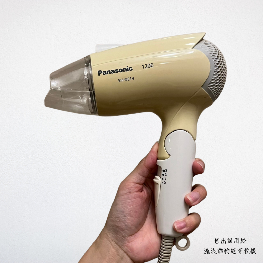 ❮二手❯ 日本 Panasonic 國際牌 負離子吹風機 EH-NE14 可折疊吹風機 1200W 外置負離子吹口設計