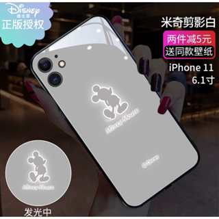 迪士尼正版Apple蘋果iPhone 11來電發光手機殼
