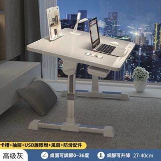 琦晟【臺灣現貨】60cm 升降摺疊懶人桌 附USB插座.電燈.風扇 床上追劇折疊桌 書桌 筆電桌 小桌子 ACH-023