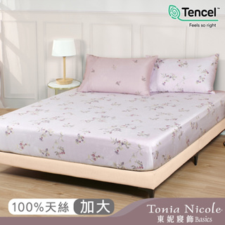【全新】Tonia Nicole 東妮寢飾 櫻草之吻環保印染100%萊賽爾天絲床包枕套組(加大)