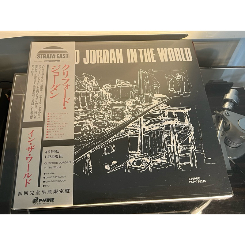 Clifford Jordan - In The World 2LP 45rpm 45轉好音質 二手黑膠唱片免運費