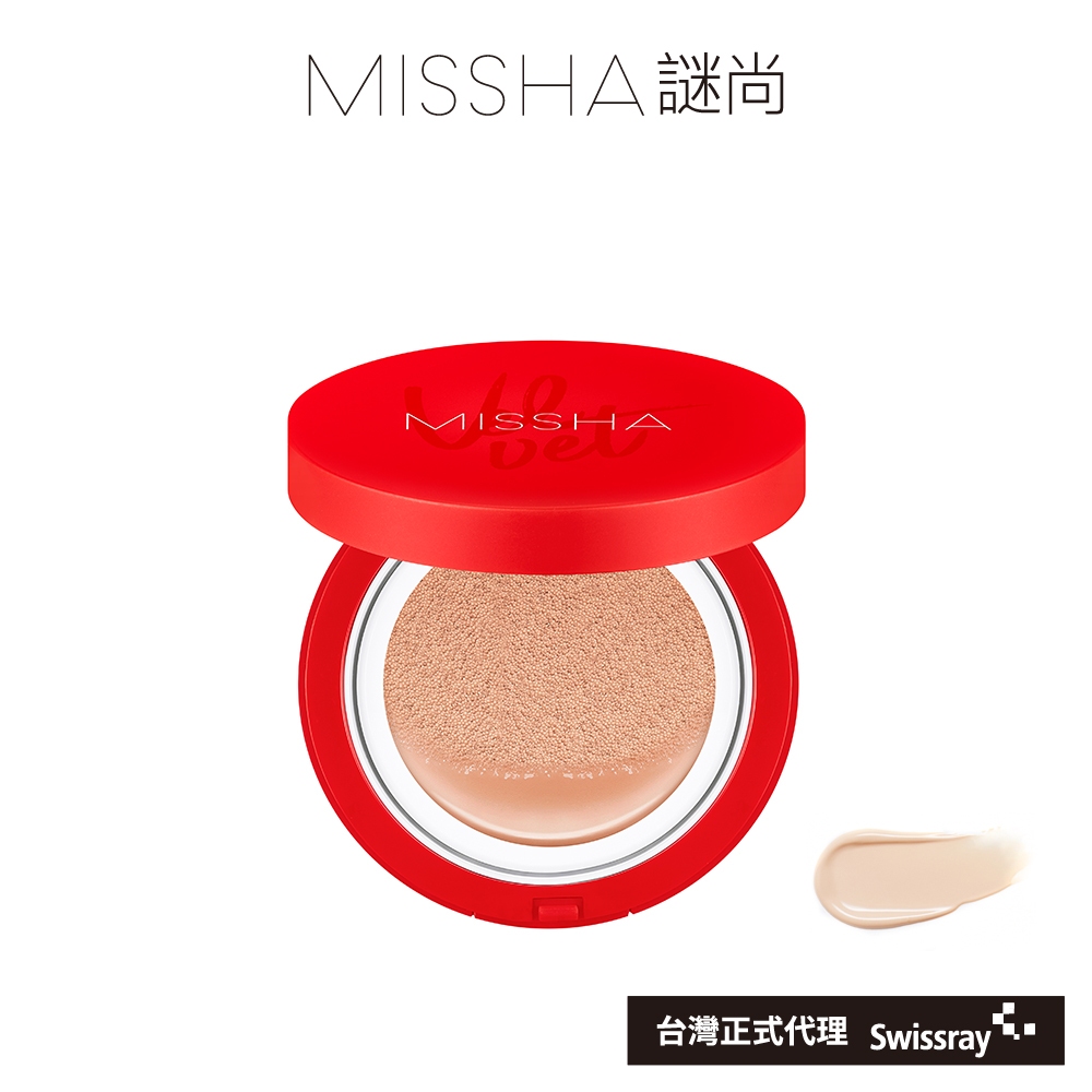 【Missha】紅絲絨氣墊粉餅15g/2色｜韓國彩妝粉餅粉底液遮瑕水潤清爽防曬自然光澤持久保濕