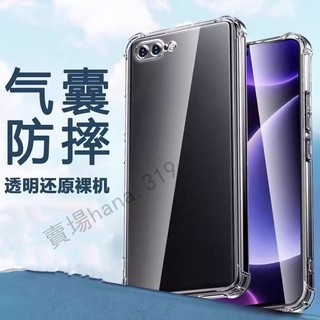 四角防摔手機殼 空壓殼 適用iPhone 8 7 6 6S Plus SE2 SE3 Plus i8 i7 i6 5S
