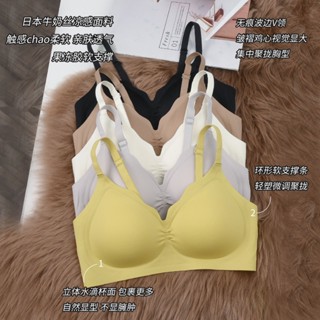 固定杯無痕舒適透氣內衣女小胸聚攏顯大不空杯上託防下垂軟支撐文胸胸罩