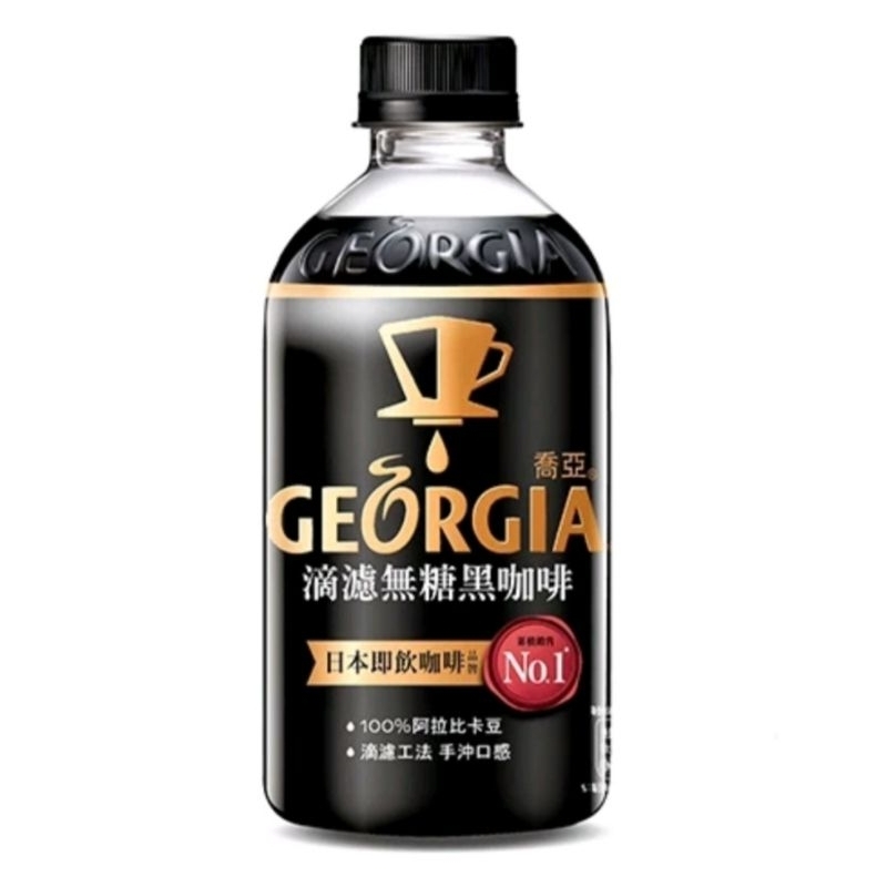 GEORGIA 喬亞  滴濾無糖黑咖啡寶特瓶 350ml （4入/組）