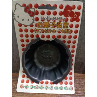 日本進口kitty蛋糕布丁烤模花園型