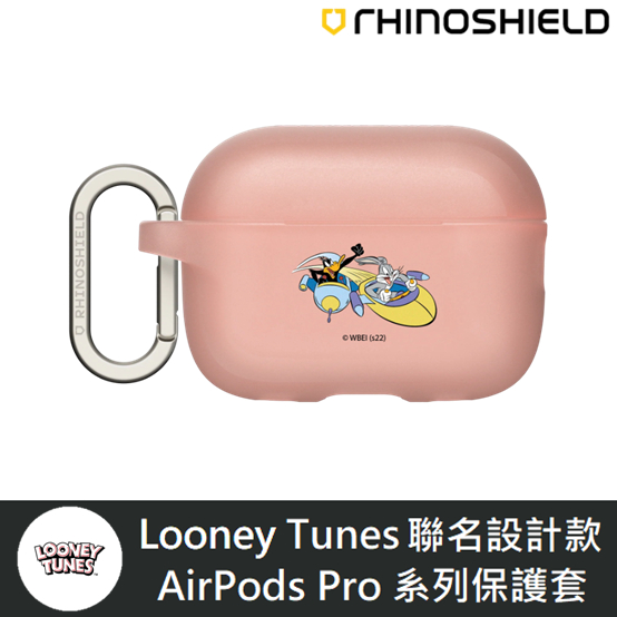 【 AirPods / AirPod Pro 系列 】 犀牛盾 ★ Looney Tunes 聯名保護套 ★ 飛船競賽