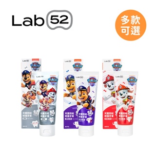 Lab52 齒妍堂 汪汪隊聯名系列 兒童防蛀修護牙膏80g(含氟) 兒童牙膏 多款可選【YODEE優迪】