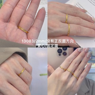 傑壹珠寶 9999黃金戒指/鏡面馬賽克/舒適好戴【固定圍9】實心 5G工藝