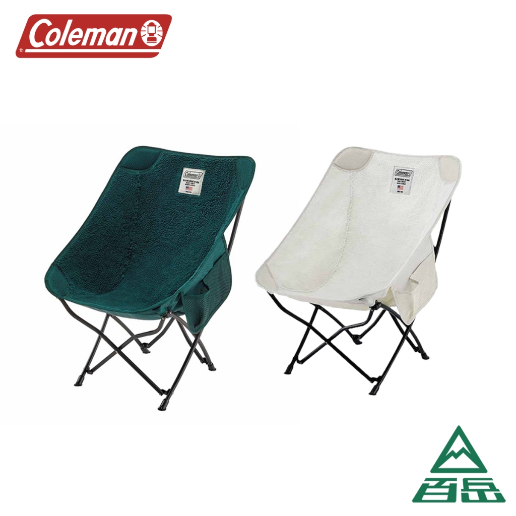 【Coleman】NEXT療癒椅 綠紋/白紋 CM-9634 [士林百岳]原廠正貨，實體店面有保障