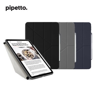 Pipetto iPad Pro 13吋(2024) Origami Pencil 多角度多功能保護套(內建筆槽)