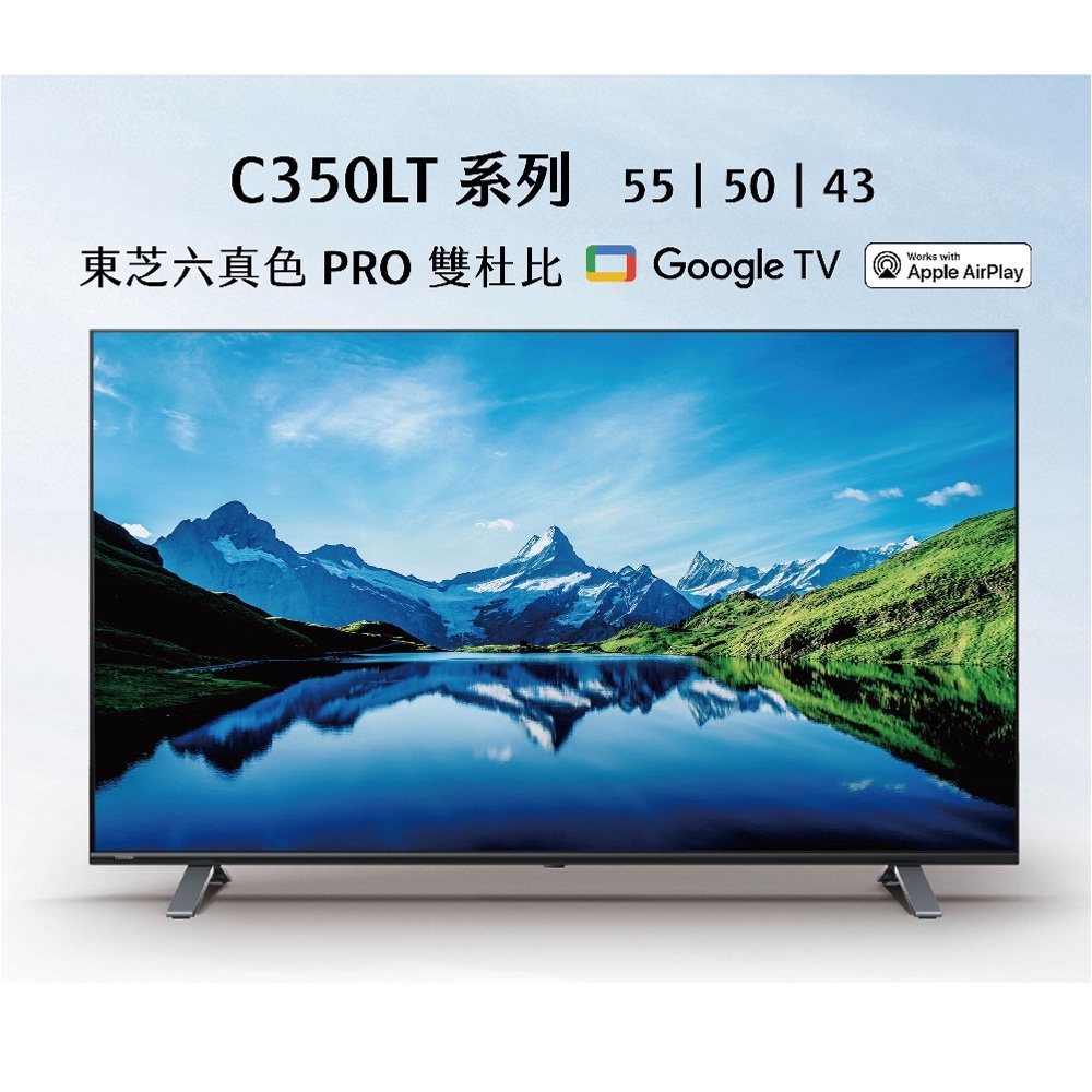 TOSHIBA 東芝 43吋 4K 液晶顯示器 液晶電視 43C350LT