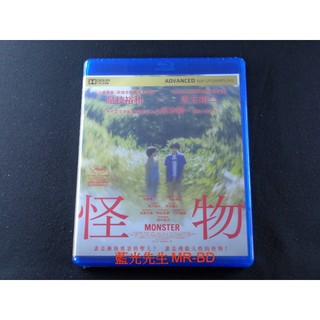 [藍光先生] 怪物 Monster - 是枝裕和 DVD / BD