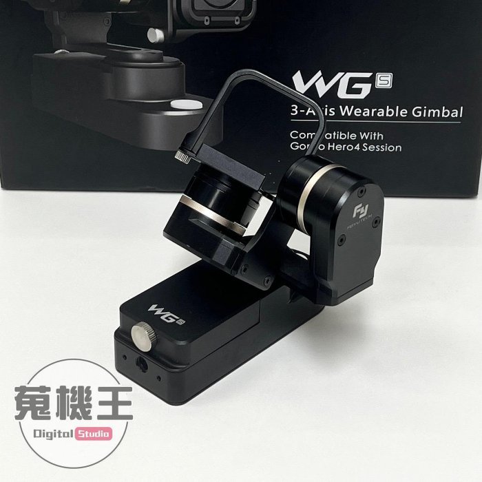 【蒐機王】Feiyu FY-WG 3-Axis Wearable Gimbal【歡迎舊3C折抵】C8562-6