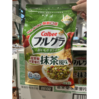 ［Costco 好市多代購］Calbee 富果樂水果麥片抹茶風味