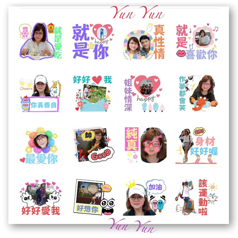 🎀 Line 貼圖 🎀  ¥ 客製化 ❤️ 獨一無二 ¥