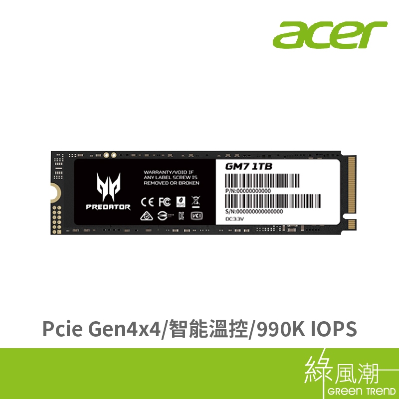 acer 宏碁 Predator GM7 1TB M.2 PCIe 5年保固態硬碟-