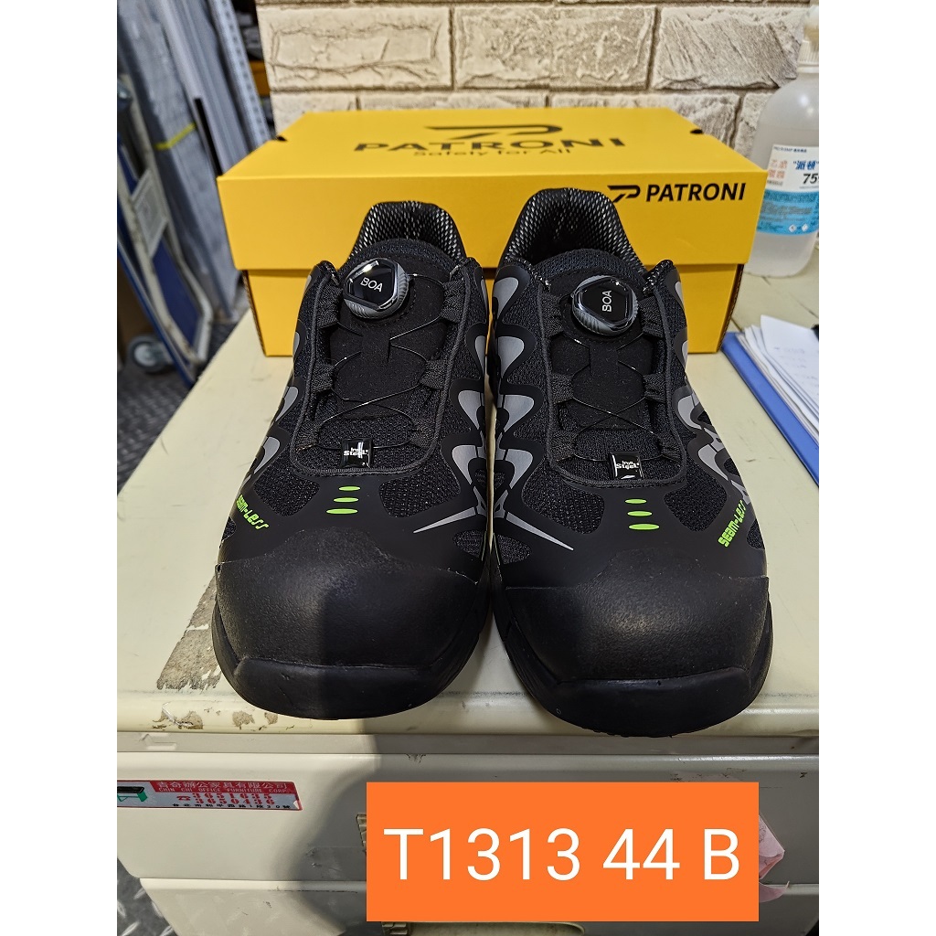 【安全大叔】IronSteel A級福利品 T1313 EUR44 安全鞋