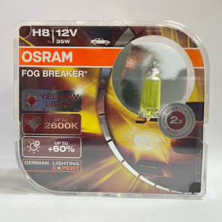 【晴天】OSRAM 終極黃金 H8 12V35W 2600K FOG BREAKE 汽車大燈 燈泡 歐司朗