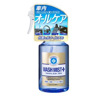 日本SOFT99 【2.0增強版】車內裝清潔劑 除菌 消臭 包覆灰塵粒子 C326 300ml 速乾噴霧型