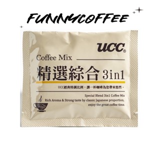 UCC精選即溶三合一咖啡13g/包 100包/盒