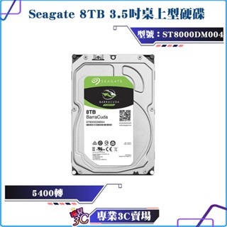 二手良品/Seagate/希捷/BarraCuda/8TB/3.5吋桌上型硬碟/ST8000DM004/內接硬碟/8T
