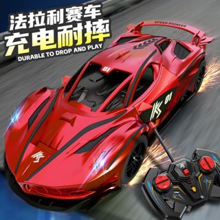 海外爆火 遙控汽車漂移賽車 可充電高速遙控車 兒童玩具車 小孩男孩3-6歲 玩具禮物