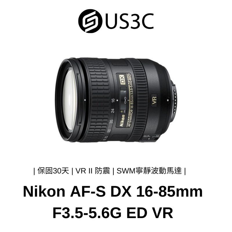 Nikon AF-S DX 16-85mm F3.5-5.6G ED VR 單眼鏡頭 APS-C 二手鏡頭