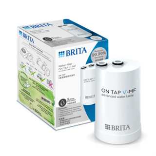 【BRITA】On Tap 濾菌龍頭式淨水器專用濾芯/濾心1入【五重濾菌龍頭式｜臺灣公司貨｜BRITA授權經銷】