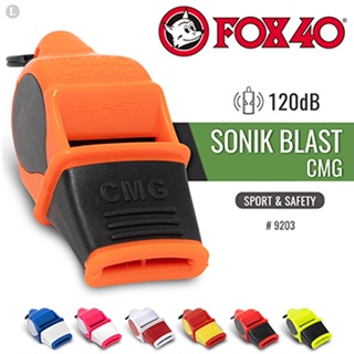 【LED Lifeway】FOX 40 SONIK BLAST CMG 彩色系列高音哨(附繫繩) 9203系列