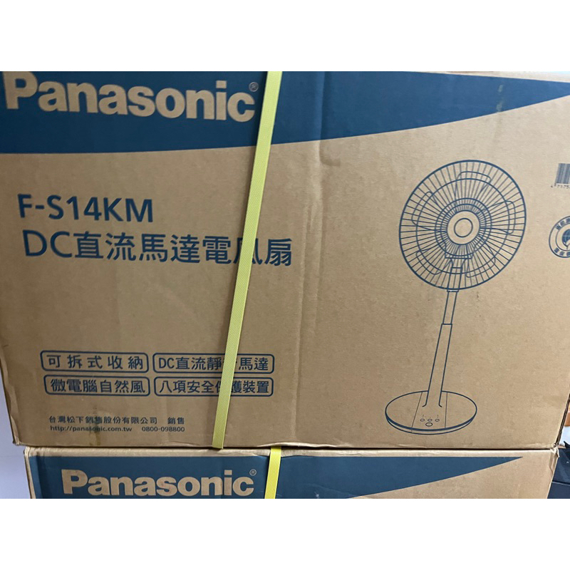 panasonic國際牌 14吋微電腦DC直流電風扇 F-S14KM