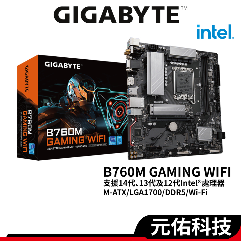 GIGABYTE技嘉 B760M GAMING WIFI M-ATX LGA1700 DDR5/主機板