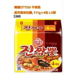 🇰🇷韓國OTTOGI不倒翁起司風味拉麵🍜111g／4包／2袋