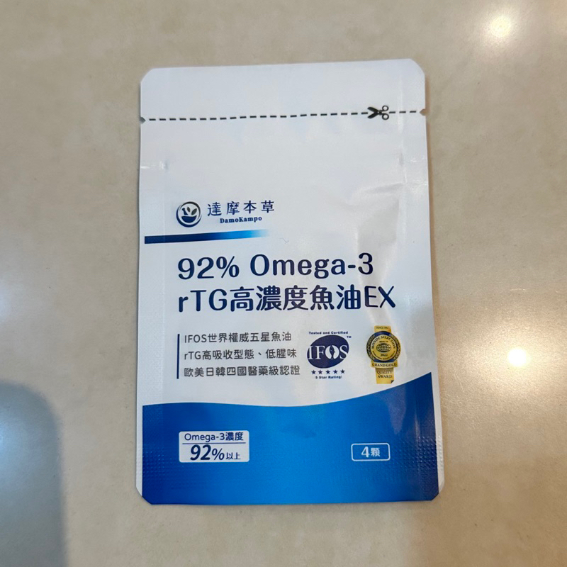 全新現貨🎉 達摩本草92% Omega-3 rTG高濃度魚油EX 4顆 魚油