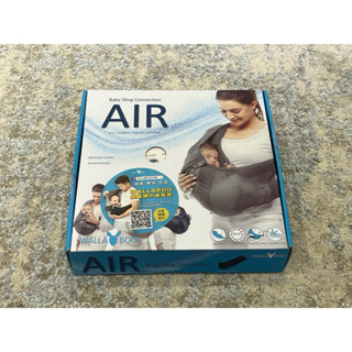 （二手）荷蘭 wallaboo AIR空氣版袋鼠背巾