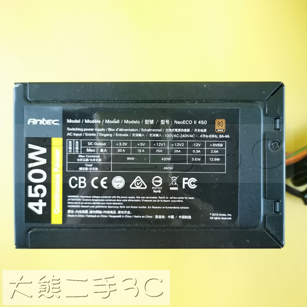 【大熊二手3C】電源供應器 - Antec 80PLUS - NeoECO II 450 - 450W (1082)