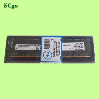 5Cgo.【一店】全新盒裝DELL/戴爾 SNP8WKDYC/32G DDR4 2933Y REG ECC伺服器記憶體