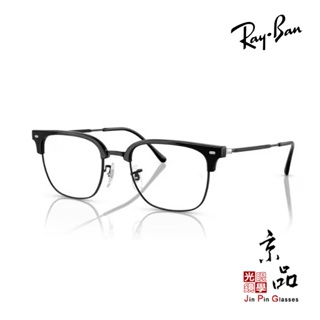 【RAYBAN】RB 7216F 8373 53MM 黑色 眉架 雷朋眼鏡 公司貨 JPG京品眼鏡 7216