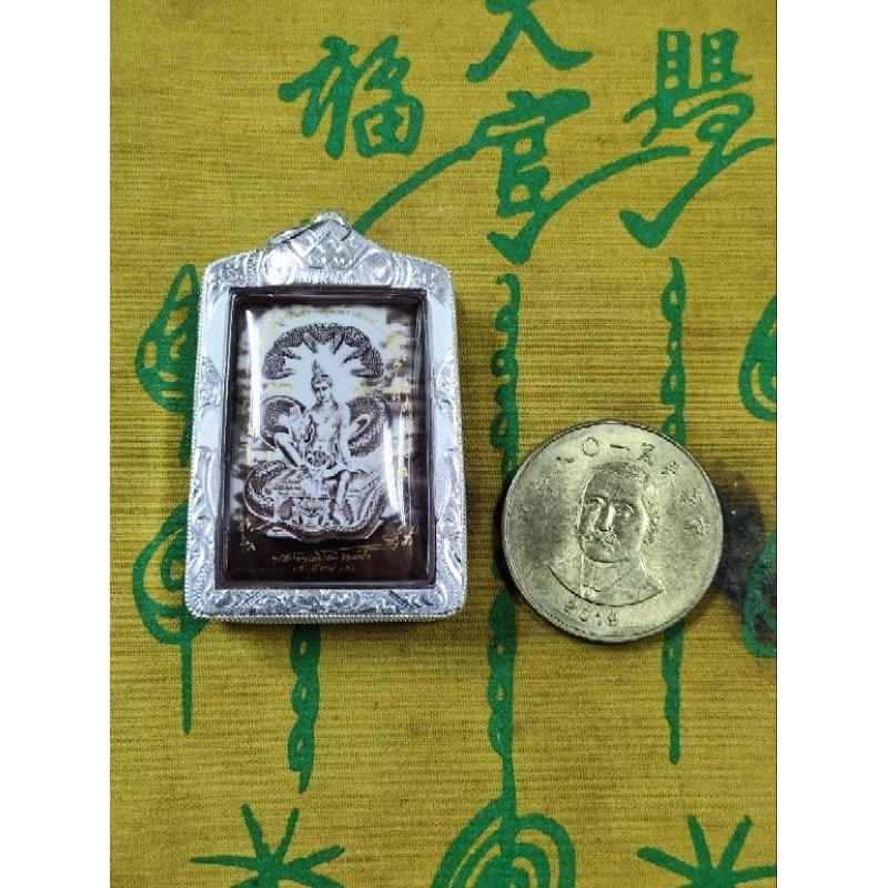 2567 阿贊初 帖蘭專陶瓷澤度金（三期）限量200