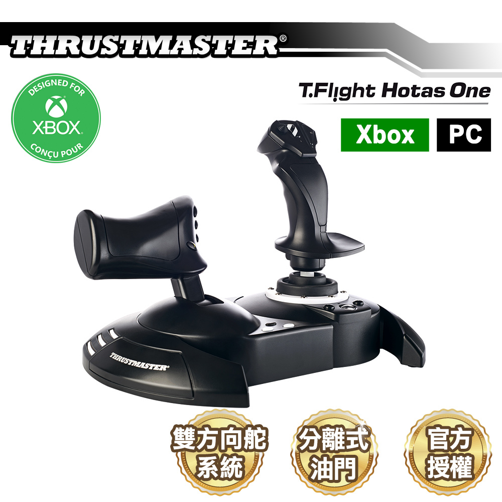 台灣公司貨 圖馬思特 T.Flight Hotas One 飛行搖桿(Xbox/PC) 戰鬥機 THRUSTMASTER