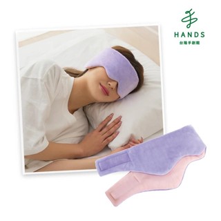 【NEEDS】雙面涼溫兩用舒眠眼罩(涼感眼罩)｜臺隆手創館