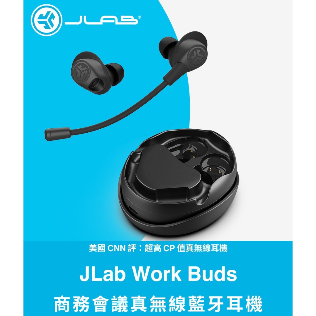 【JLab】Work Buds 商務 會議 真無線 藍牙 耳機 藍牙耳機 降噪 長麥克風 APP 低延遲 通透 多點連線