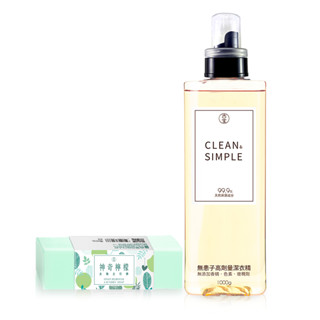 【古寶】三倍洗淨無香洗衣精1000ml（迴流瓶）+神奇檸檬衣物去汙棒150g