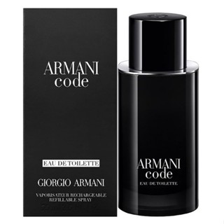 GIORGIO ARMANI Code 亞曼尼 黑色密碼 男性淡香水 125ml/75ml◐香水綁馬尾◐