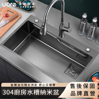 【優格家居】不銹鋼水槽 洗手檯 洗碗槽 洗手盆 單槽 水池櫃 廚房水槽奈米洗菜盆SUS304不銹鋼加厚手工洗菜池大單槽家