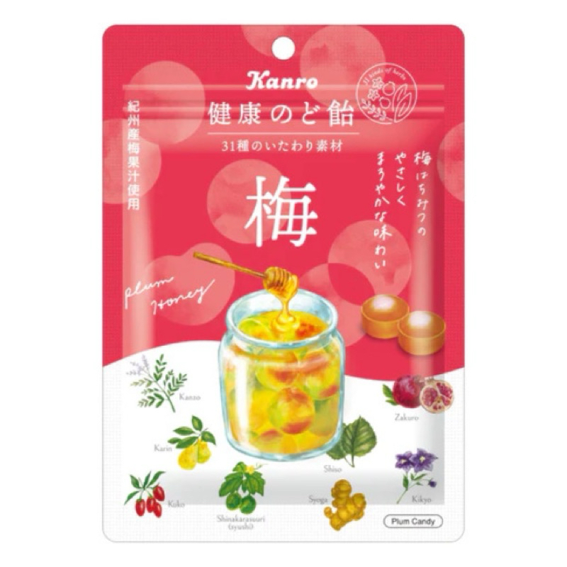 現貨🌸日本直送🌸甘樂 KANRO 健康のど飴 漢方採用 蜂蜜梅子口味 潤喉糖 26g  紀州梅 低卡 喉糖