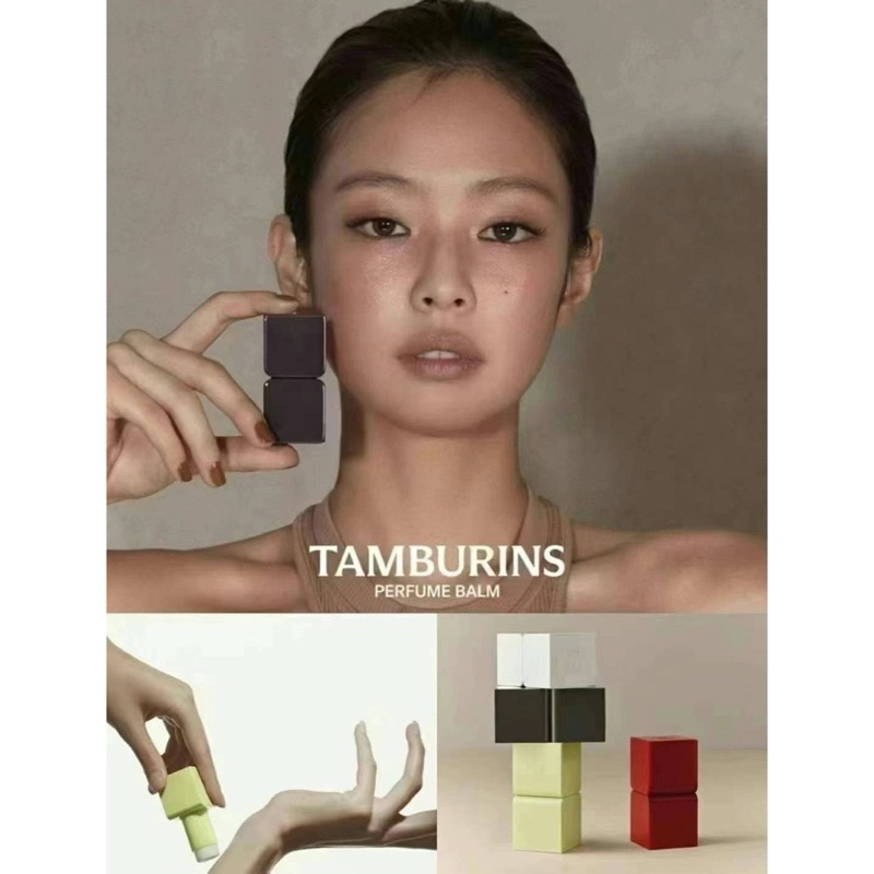 韓國Tamburins香水香膏