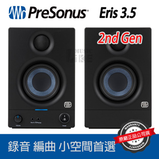 『送避震墊』全新二代 PreSonus Eris E3.5 2Gen 監聽喇叭 主動式 3.5吋 一對 錄音編曲 公司貨