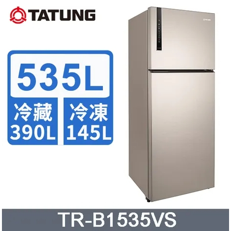 限時優惠 私我特價 TR-B1140S  【TATUNG大同】140L 1級能效 雙門冰箱 髮絲灰